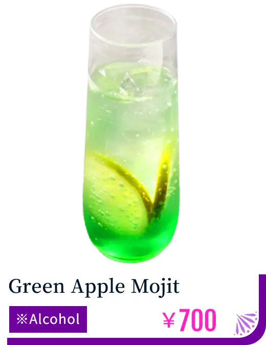 Green Apple Mojit ※Alcohol ￥700