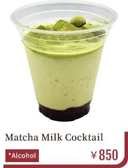 Matcha Milk Cocktail　￥850　*Alcohol