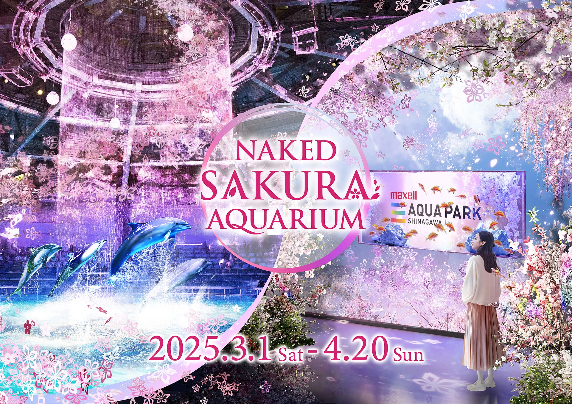 NAKED SAKURA AQUARIUM,アクアパーク品川