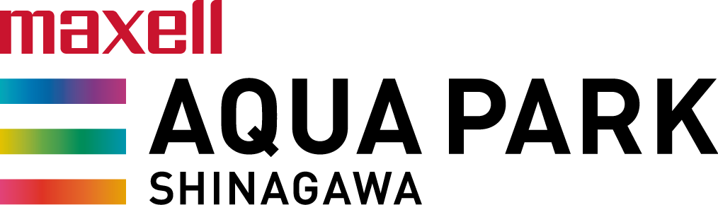 マクセルアクアパーク品川